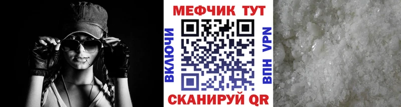 Купить наркотик Среднеколымск МАРИХУАНА СК КОКАИН Codein Мефедрон ГАШИШ