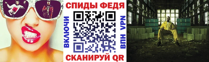 мориарти формула Среднеколымск Амфетамин 97%
