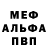 Метадон белоснежный Kamila Vokhidova