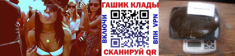 купить наркоту  кракен вход  Гашиш гашик  Среднеколымск 