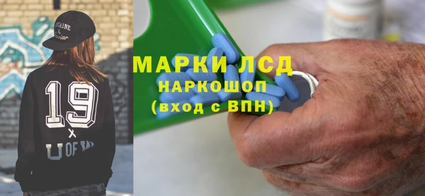 прущие грибы Алексин