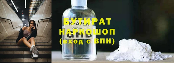 прущие грибы Алексин