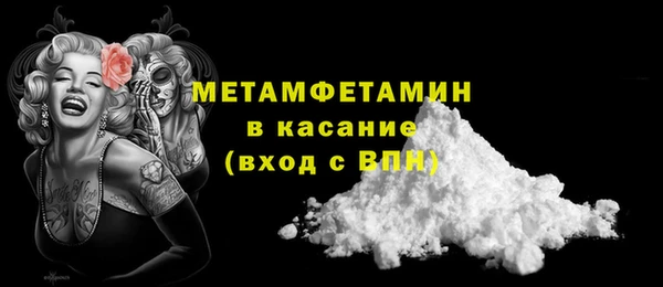первитин Алексеевка