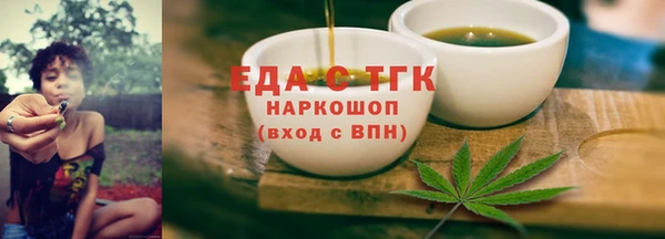 прущие грибы Алексин