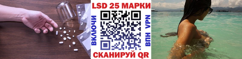 LSD-25 экстази кислота  купить наркоту  Среднеколымск 