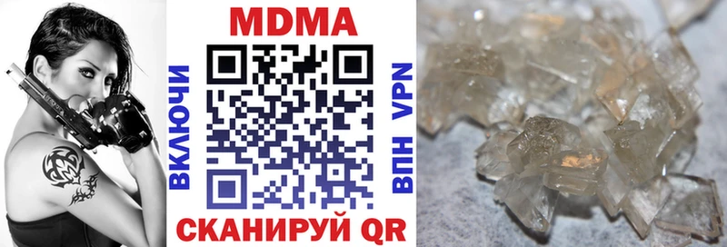 MDMA Molly  Среднеколымск 