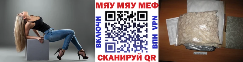 сколько стоит  МЕГА ссылка  МЕФ VHQ  Среднеколымск 