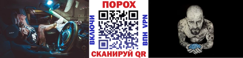 что такое наркотик  Среднеколымск  Метамфетамин пудра 