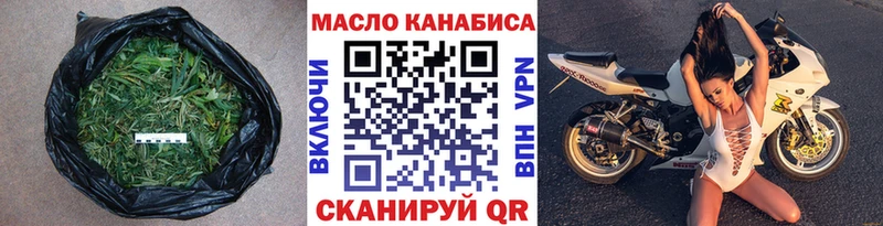 где продают наркотики  Среднеколымск  Дистиллят ТГК жижа 